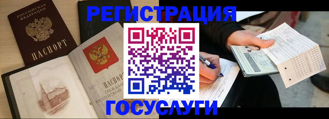 пропишу в квартире в Новозыбкове