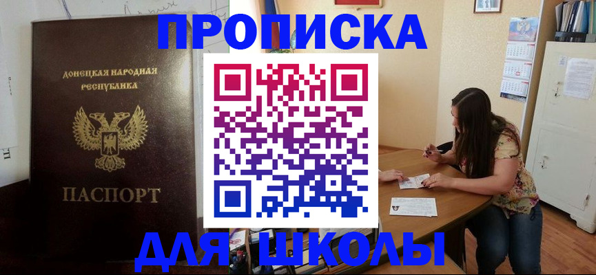 регистрация в Новозыбкове